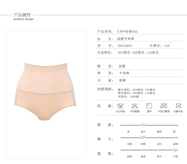 Slip jeunesse - Ref 641986 Image 6