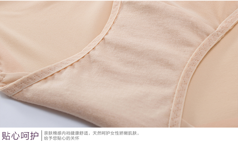 Slip jeunesse en autre - Ref 667679 Image 19