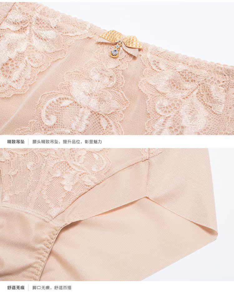 Mani Fen Eo cao Tummy Thoải mái Dàn Boxer Thanh lịch Ren thoải mái Túi Hip Lady Đồ lót shop đồ lót đẹp