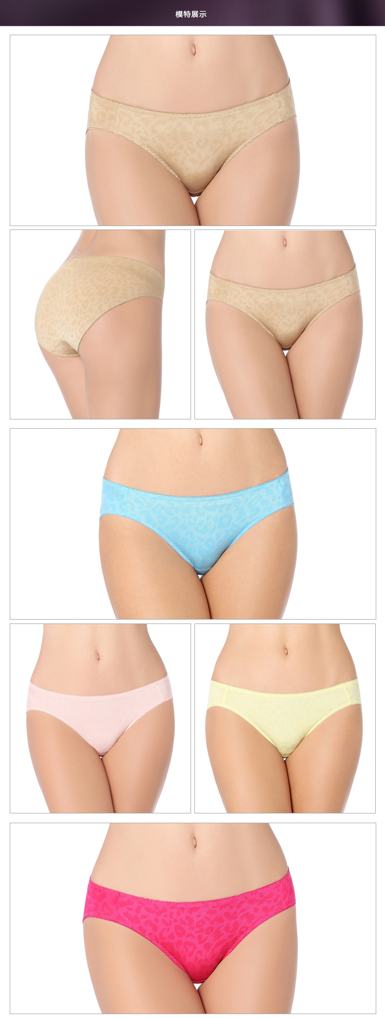 Slip jeunesse en nylon - Ref 667767 Image 7