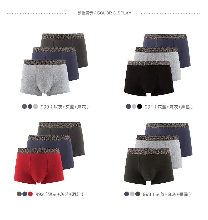 Manifin 3 tải nam gợi cảm liền mạch thoáng khí cá tính trẻ trung đồ lót cotton quần lót nam nữ đẹp