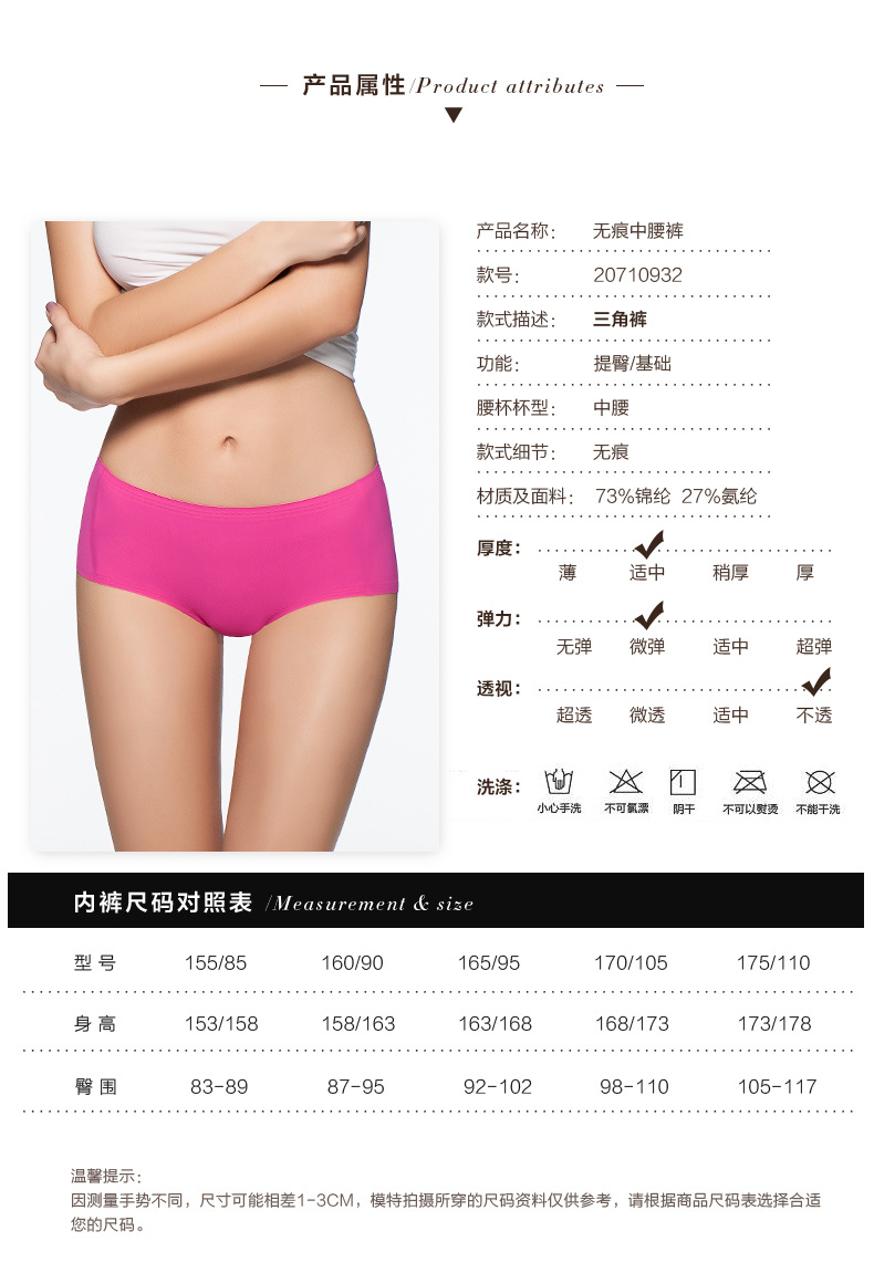 Mannifin [3 Pack] Đồ lót liền mạch thanh lịch và nhẹ nhàng quần boxer