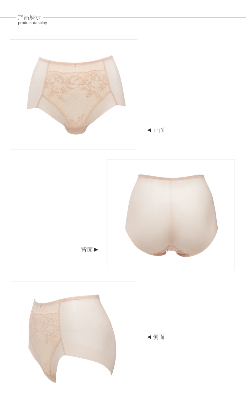 Slip jeunesse en nylon - Ref 667732 Image 9