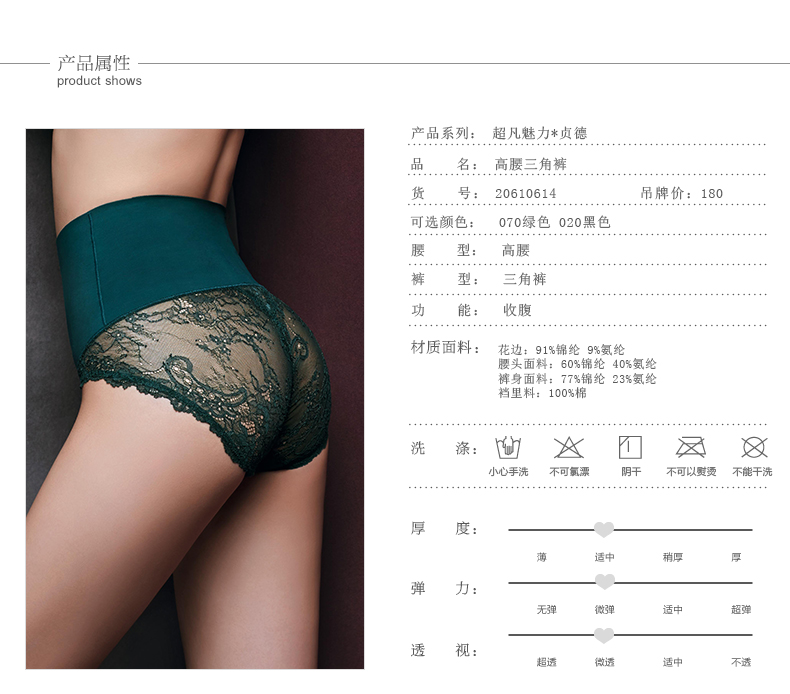 Slip jeunesse en spandex - Ref 667756 Image 6