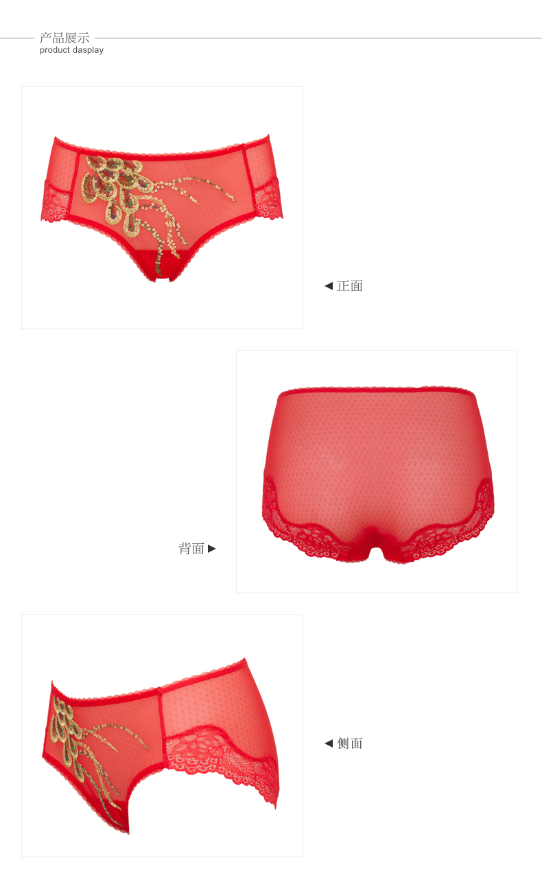 Slip jeunesse en nylon - Ref 667645 Image 11