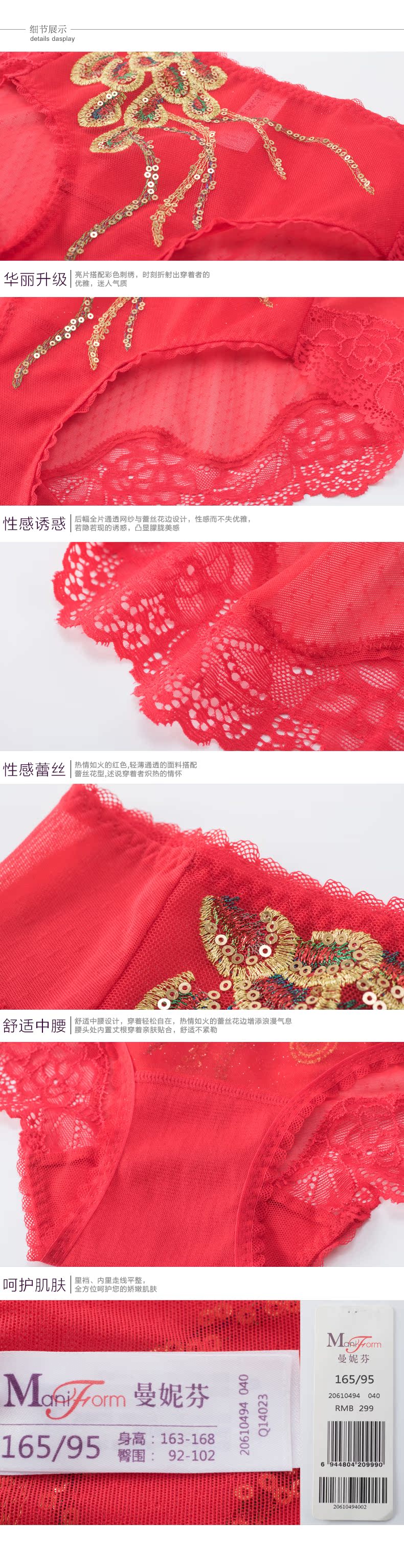 Slip jeunesse en nylon - Ref 667645 Image 12