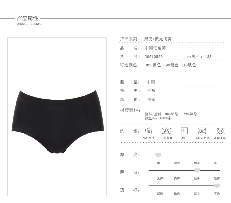 Manifen bra + quần lót phù hợp với 3D gợi cảm thu thập thép mềm bra bra không khí áo ngực nữ đồ lót do lot