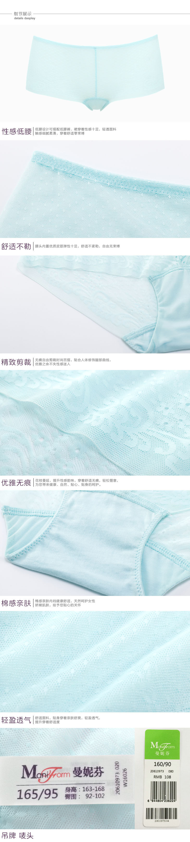 Slip jeunesse en nylon - Ref 667765 Image 13