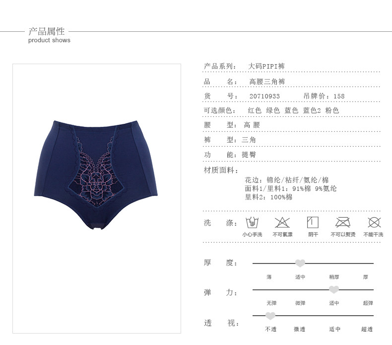 Slip jeunesse en coton - Ref 667796 Image 6