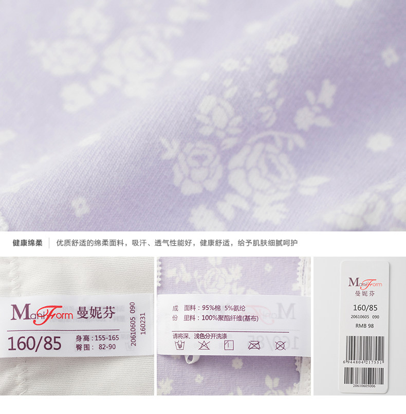 Slip jeune en coton - Ref 667755 Image 18