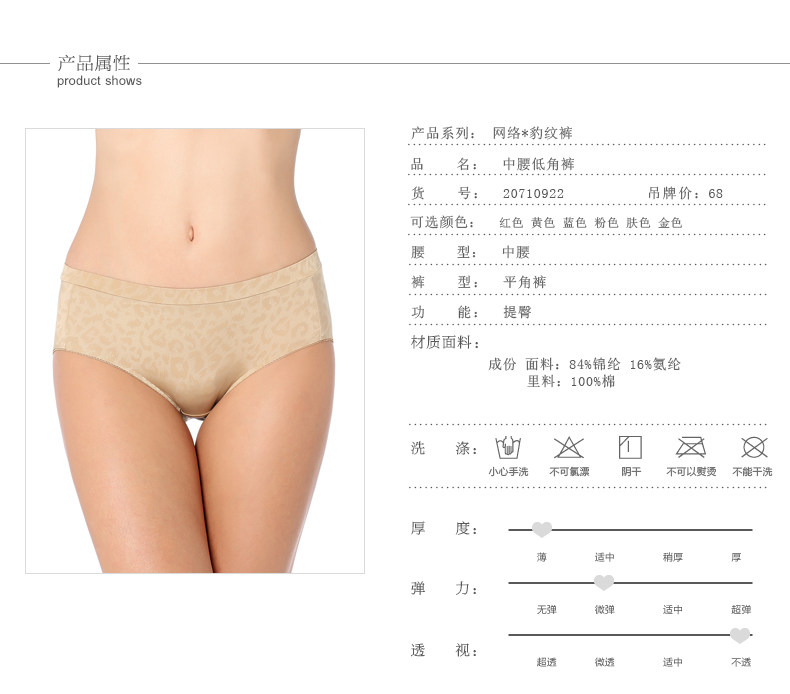 Slip jeunesse en nylon - Ref 667697 Image 6