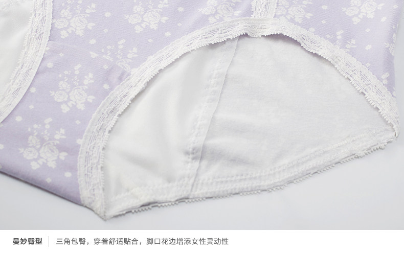 Slip jeune en coton - Ref 667755 Image 15