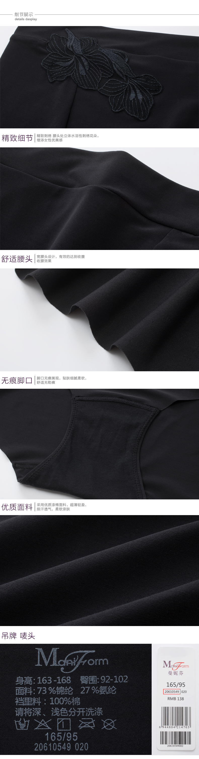 Slip jeunesse en nylon - Ref 644243 Image 12