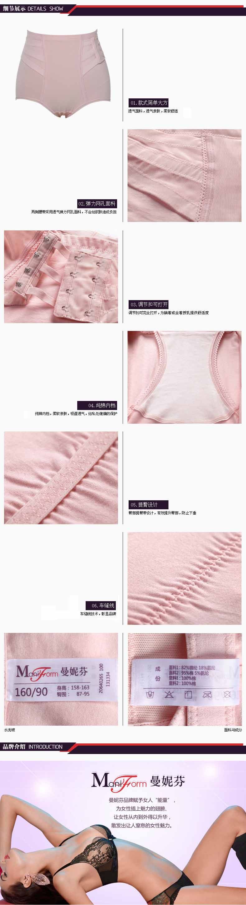 Slip jeunesse en nylon - Ref 667656 Image 13