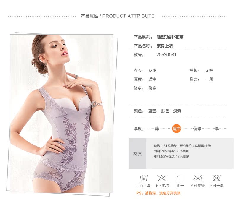 产品属性.jpg