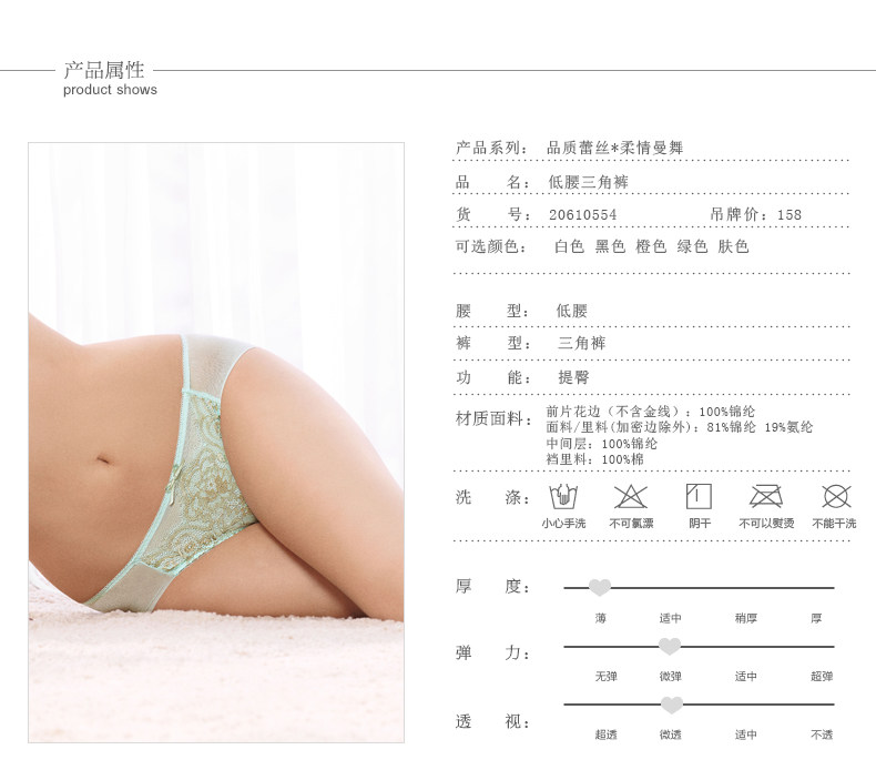 Slip jeunesse en nylon - Ref 667596 Image 6