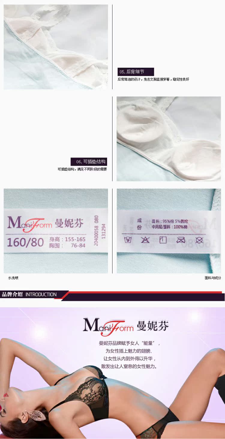 Cô Manifin Đồ lót thoải mái Cotton Girl Phát triển áo yếm nữ áo thun 2 dây nữ