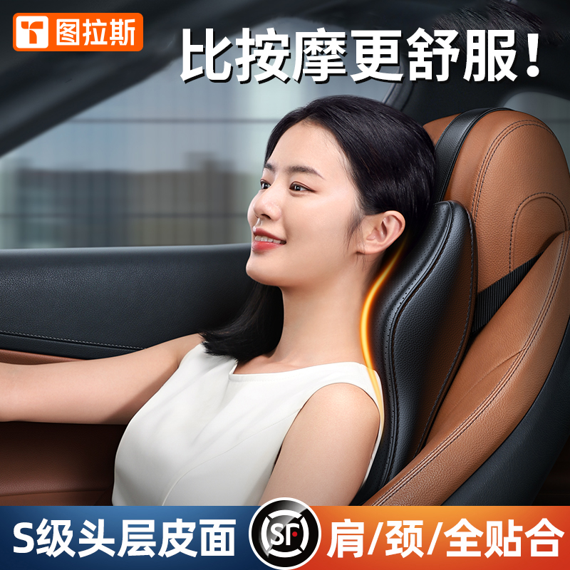 (recommended by Xiao Yang) car pillow pillow neck pillow car pillow lumbar car seat memory artifact