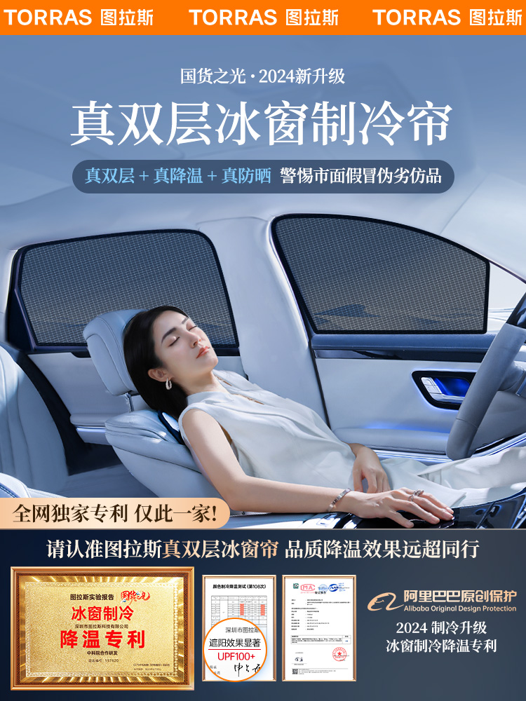 <!--汽车遮阳帘车窗防晒隔热遮阳伞车载前挡罩磁吸式侧窗加厚纱窗全车-->