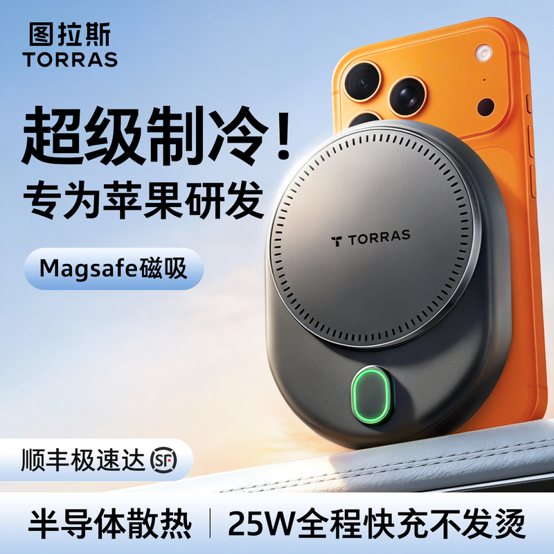 Car Phone Holder 2026 New Model Wireless Charger Cooling Fast Charging Car Apple Magnetic Suction Head Suction Cup Gadget Car Phone Holder 2026 New Model Wireless Charger Cooling Fast Charging Car Apple Magnetic Suction Head Suction Cup Gadget