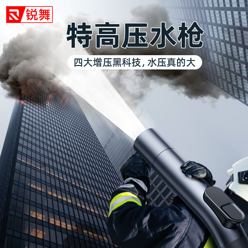 High pressure car wash water gun home strong pressurized washing floor rush car artifact water pipe nozzle special 2022 new model