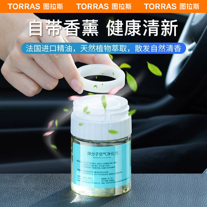 New car except formaldehyde Peculiar Smell Air Purifier BAMBOO CHARCOAL BAG CAR LOAD WITH REQUISITE ACTIVE BAMBOO CHARCOAL TO SMELTER-TAOBAO