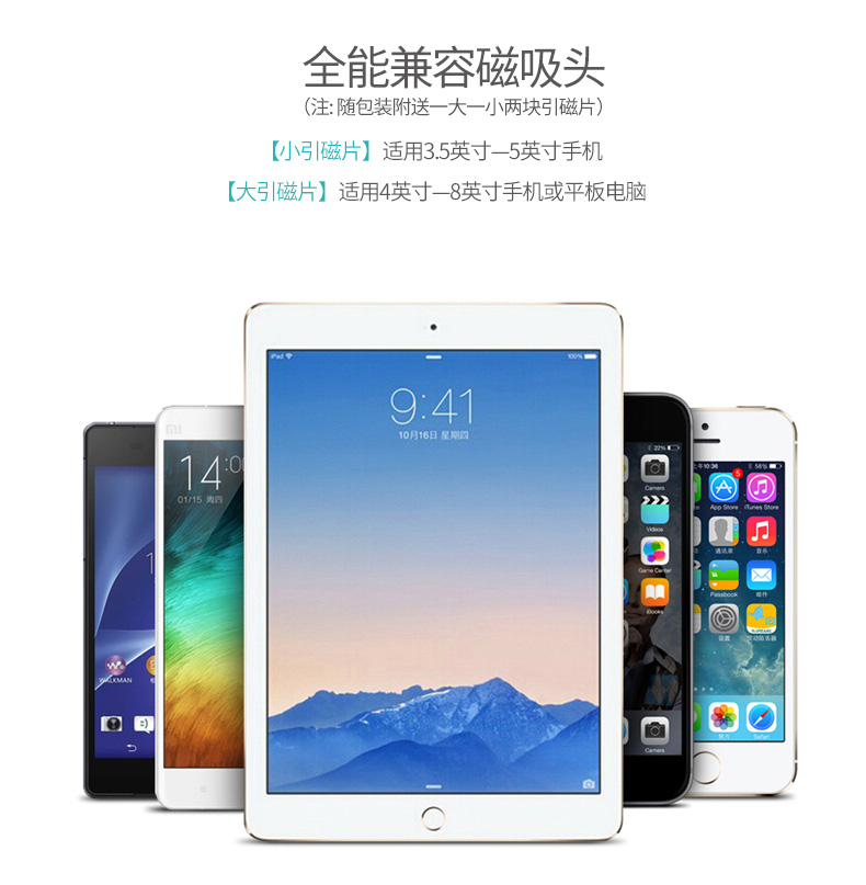 Support téléphone GSM TORRAS - Ref 1363936 Image 8