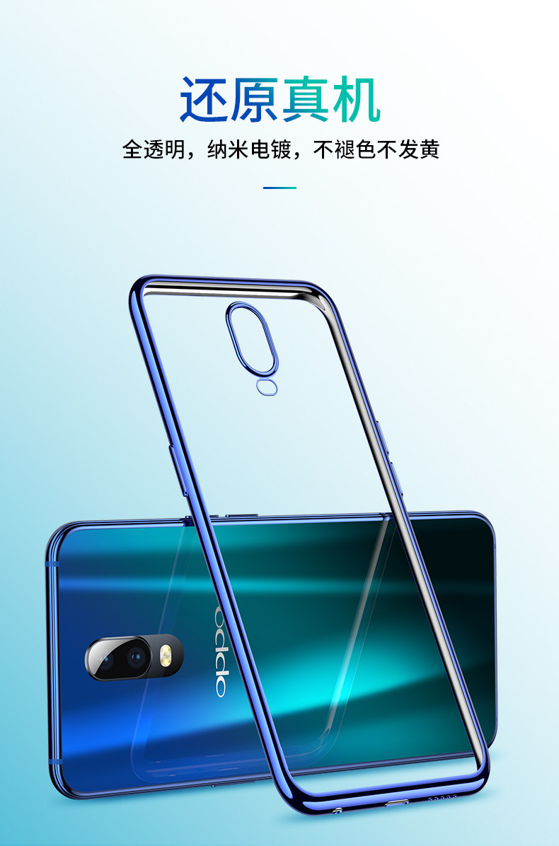 Protection téléphone portable TORRAS    - oppor17 - Ref 3195140 Image 7