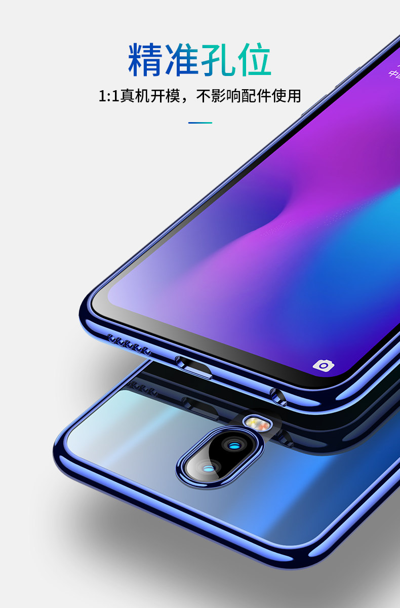 Protection téléphone portable TORRAS    - oppor17 - Ref 3195140 Image 14