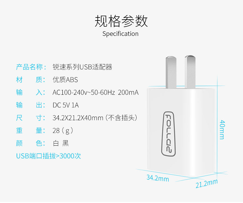 chargeur TORRAS pour téléphones APPLE APPLE IPHONE6 - Ref 1292049 Image 15