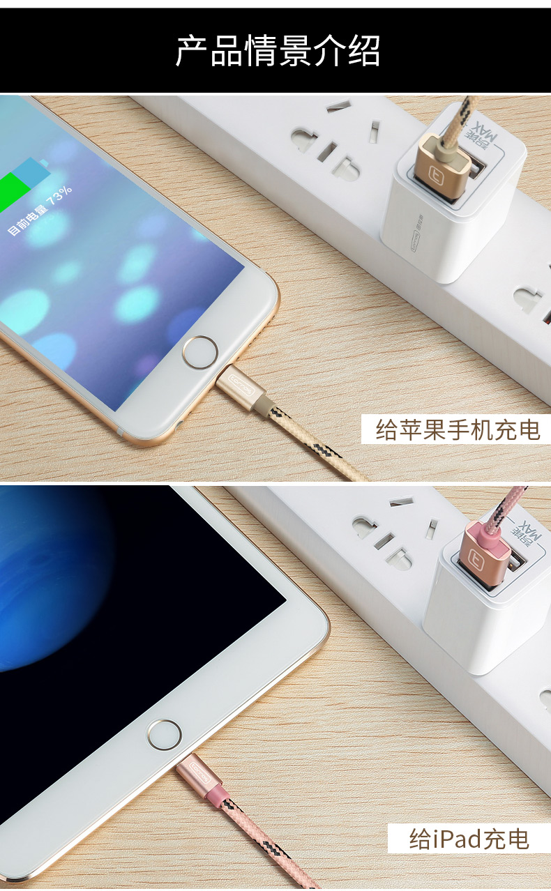 chargeur TORRAS pour téléphones APPLE APPLE IPHONE6 - Ref 1292397 Image 26