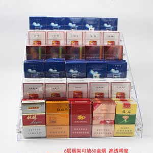 【烟草专卖烟的店烟架子便利店价格】最新烟草