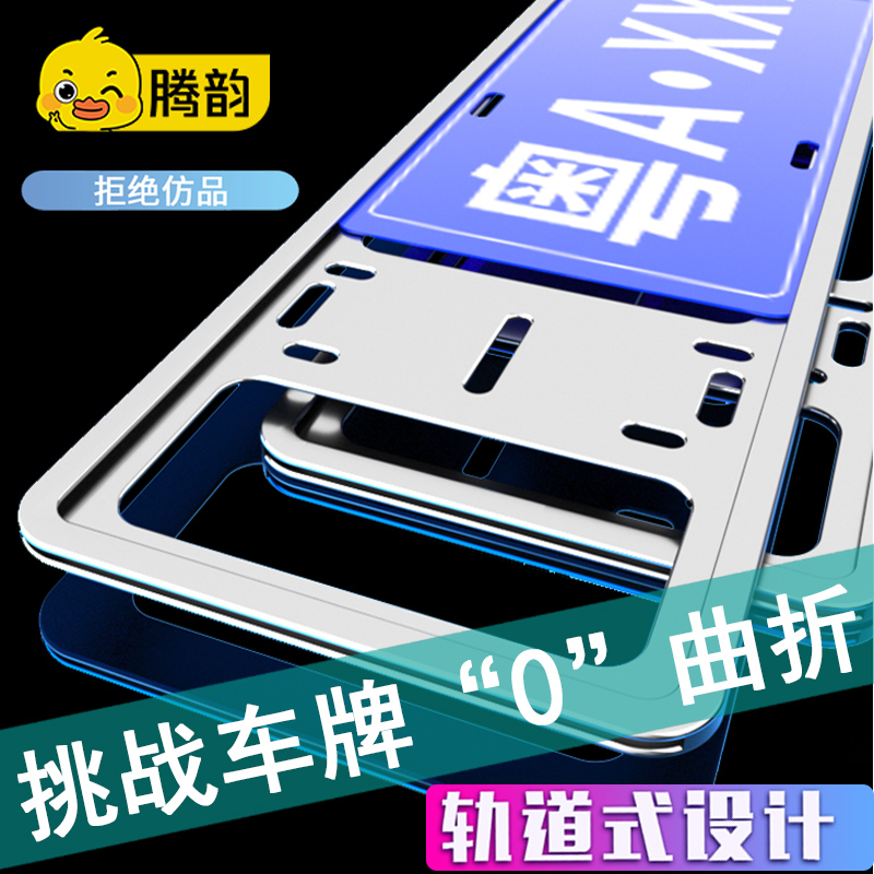 License plate frame BMW Mercedes Benz car license plate frame license plate frame license plate frame license plate frame protective frame