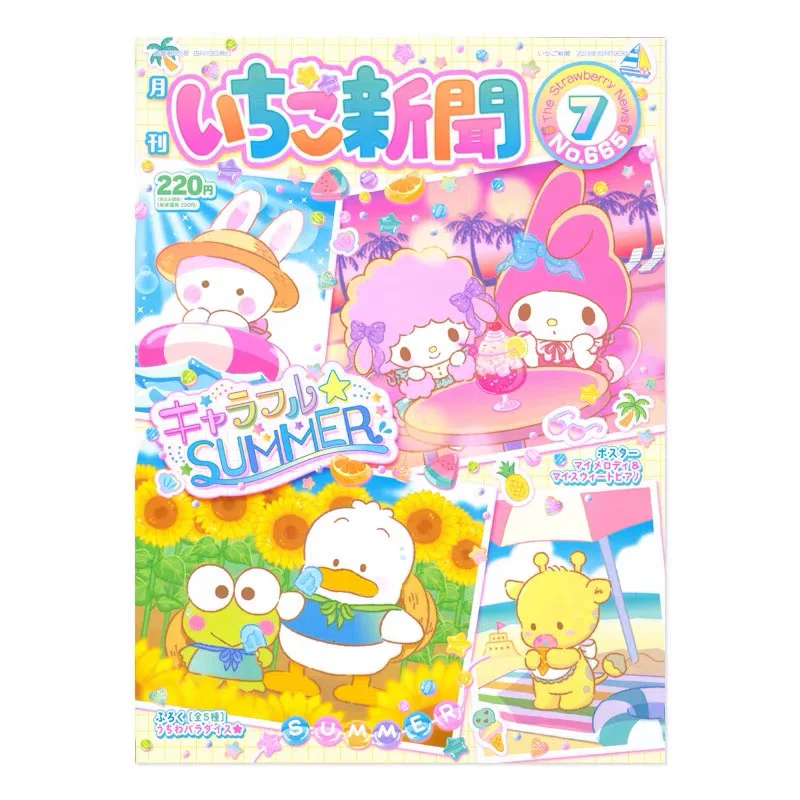 Sanrio, японская клубника, 2023, 3 месяца, 4 месяца, 7 месяцев, (Физики)