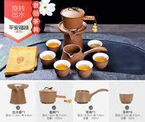 Stone mill semi-automatic kung fu tea set home Modern simple lazy people making teapot tea cup tea $