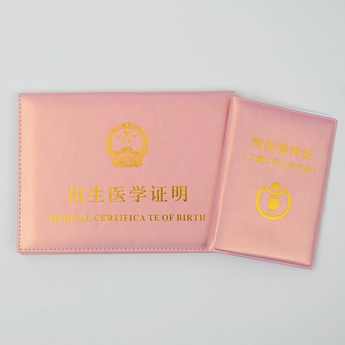 Мультяшный детский защитный чехол, 2018