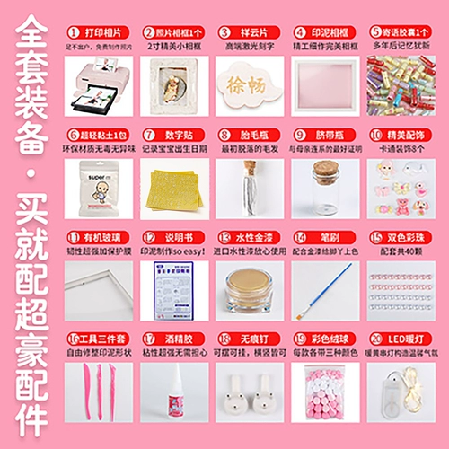 Детские отпечатки рук и ног, чернильная подушечка, сувенир, детская фоторамка для новорожденных для младенца, подарок на день рождения