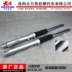 Xe máy Dayang phụ kiện nguyên bản Tianshi DY150-39 giảm xóc trước giảm xóc trước phuộc trước - Xe máy Bumpers Xe máy Bumpers