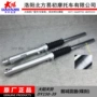 Xe máy Dayang phụ kiện nguyên bản Tianshi DY150-39 giảm xóc trước giảm xóc trước phuộc trước - Xe máy Bumpers các mẫu giảm xóc xe máy