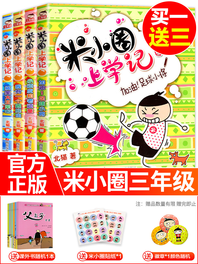3rd grade extracurricular books must read 3rd grade children's literature books 3rd grade Children's Literature books 3rd grade Children's Literature Books 3rd grade Children's Literature Books 3rd grade Children's Literature Books 3rd grade Children's Literature Books 3rd grade Children's Literature Books 3rd grade Children's Literature Books 3rd grade Children's Literature Books 3rd grade Children's Literature books