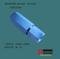 Ultra-high pressure pneumatic check valve High pressure check valve High pressure check valve 60CV03 (M20*1 5)internal thread