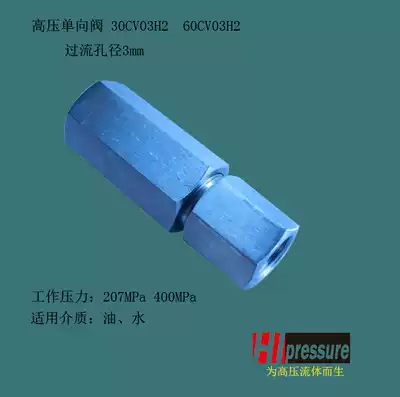 Ultra-high pressure pneumatic check valve High pressure check valve High pressure check valve 60CV03(M20*1 5)internal thread