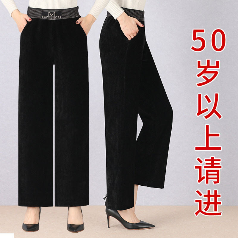Middle Aged Light Core Suede Female Mum Wide Leg Pants Spring Autumn Bars Suede Pants Women Dress Trousers External Wear Pants Straight Barrel Casual Pants