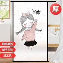 Bathroom frosted paper sticker glass transparent people film toilet non-proof window anti-peeping type light-transmitting toilet