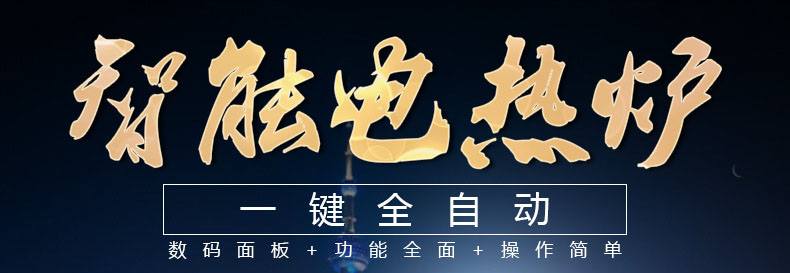 ấm siêu tốc sharp Yueyan Xiling bếp điện trà nóng ấm đun nước điện tự động Ấm đun nước Kung Fu đặt ba trong một - ấm đun nước điện ấm siêu tốc electrolux