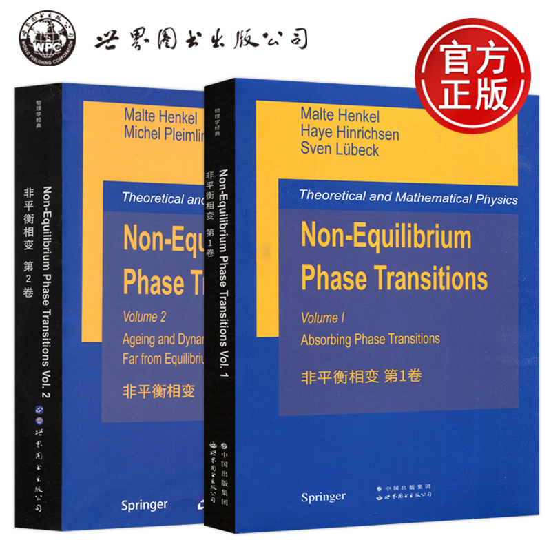 In Stock with Free Shipping: World Scientific Publishing Company, Unbalanced Phase Transitions, Volumes 1 and 2, by M. Han Hao, Thermodynamics, Statistical Physics, Physics