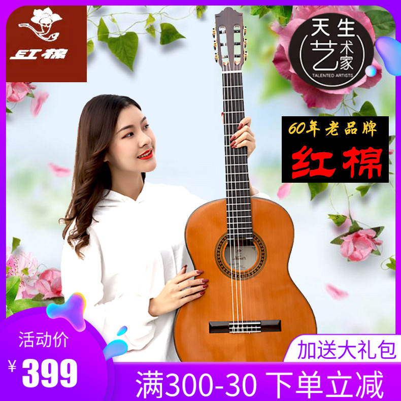 Beginner plus shock full veneer classical guitar 39 36 inch 34 verification exam new men's and women's nylon children's brand