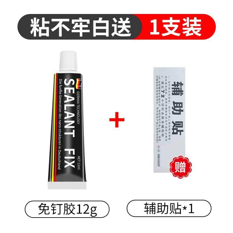 Glass A5 glass glue waterproof and mildew-proof kitchen and bathroom edge sealing silicone strong beauty glue transparent toilet sealing structure glue god