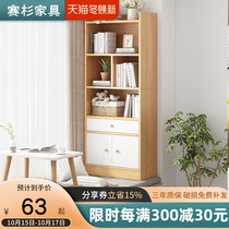 Floating window locker balcony storage small bookcase bedroom floor cabinet living room European simple bookshelf cabinet