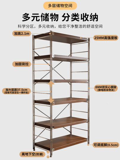 加高极简货架多层收纳架子落地置物架光轴超市陈列展示柜靠墙储物